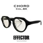 EFFECTOR エフェクター「CHORD/コード」Col.BK ブラック黒 メガネ クラウンパント エフェクター国内正規品販売店