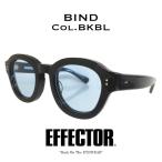 EFFECTOR エフェクター BIND/バインド Col.BKBL 黒(ブルー) メガネ サングラス ボスリントンタイプ 正規品販売店