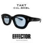 EFFECTOR エフェクター TAKT/タクト Col.BKBL 黒/ブルー サングラス セルフレーム ウェリントンタイプ 国内正規品販売店