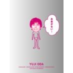 織田裕二 お金がない! DVD-BOX