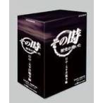  эта час история . перемещение ..~ день средний * futoshi flat . война сборник ~ DVD-BOX
