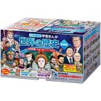  Shogakukan Inc. учеба ... серии Shogakukan Inc. версия учеба ... мировая история новый оборудование версия все 22 шт комплект 