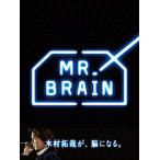 MR.BRAIN�i�~�X�^�[�u���C���j DVD-BOX