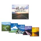 .. память ~... load * музыка ~ 5 листов комплект CD-BOX