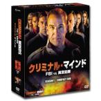 クリミナルマインド／FBI vs. 異常犯罪 シーズン1 コンパクト BOX [DVD