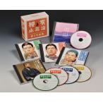 柳家小三治 まくら全集 CD5枚組 カートンボックス入り