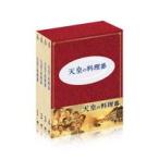 天皇の料理番 DVD-BOX 佐藤健 - 最安値・価格比較 - Yahoo!ショッピング