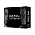 信長協奏曲 DVD-BOX - 最安値・価格比較 - Yahoo!ショッピング