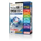 速読 + 速耳 資格対策シリーズ media5 Premier 6　マンション管理士・管理業務主任者試験