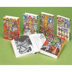  Annals of Three Kingdoms .... рука книжка есть ( все 5 шт )