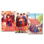 ���͂�ӂ� �u��̋�v + �u���̋�v + �u���сv �ʏ�� Blu-ray��DVD�R�^�C�g���Z�b�g