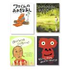 �����̎��ƂɎg����G�{�Z�b�g�i�S4���j