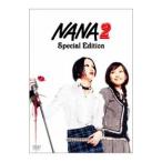 NANA 2 -ナナ- スペシャル・エディション（2枚組）　DVD