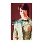 本田　路津子 / Rutsuko Honda FOLK SONGS 1970-1975 CD5枚組