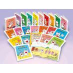 ノンタンあそぼうよ 全23巻 キヨノ サチコ キャラクターの本その他