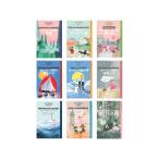 ムーミン全集 新版 9巻セット トーベ・ヤンソン／著 キャラクターの本