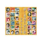  сон . желающий. мода .~ Yoshida правильный сборник произведений CD5 листов комплект 