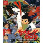  cyborg 009 1966-1967 THE MOVIE Blu-ray