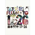 藤本タツキ 17-26 Blu-ray Standard Edition