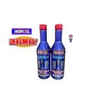 ショッピングディーゼル ワコーズ D-1 ディーゼルワン ディーゼル向け燃料添加剤 200ml F171　２本セット