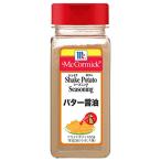 マコーミック MC ポテトシーズニング バター醤油 350gシャカシャカポテト