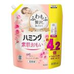 【大容量】ハミング素肌おもい 柔軟剤 ふわもふ贅沢な肌ざわり・ハミングNo.1のやわらかさ フレッシュローズの香り 詰替え用 2000ml