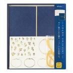 ミドリ 色紙 カラー色紙 シール付 箱入 紺A 33266006