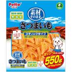 ショッピングさつまいも ペティオ (Petio) 犬用おやつ 素材そのまま スティックタイプ さつまいも 550g バッグ