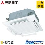 ショッピング今だけクーポン ＜1000円OFFクーポン＞FDTV1605HA5SA-wl-white 三菱重工 HyperInverter 天井カセット4方向 6馬力 シングル 三相200V ワイヤレス 業務用エアコン