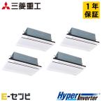 ショッピング今だけクーポン ＜1000円OFFクーポン＞FDTWV2245HD5SA-white 三菱重工 HyperInverter 天井カセット2方向 8馬力 同時フォー 三相200V ワイヤード 業務用エアコン