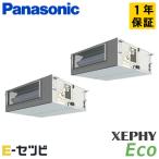 PA-P112FE7HDC パナソニック XEPHY Eco エ�