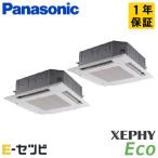 PA-P112U7HDC パナソニック XEPHY Eco エコ