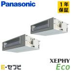 PA-P140FE7HDC パナソニック XEPHY Eco エ�