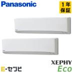 PA-P140K7HDC パナソニック XEPHY Eco エコ