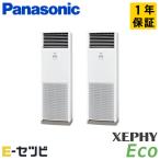 PA-P160B7HDC パナソニック XEPHY Eco エコ