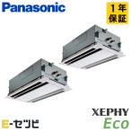 PA-P160L7HDC パナソニック XEPHY Eco エコ