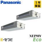 PA-P224FE7HDC パナソニック XEPHY Eco エ�