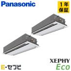 PA-P280L7HDC パナソニック XEPHY Eco エコ