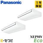 PA-P280T7HDC パナソニック XEPHY Eco エコ