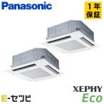 PA-P280U7HDC パナソニック XEPHY Eco エコ