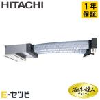 ショッピング今だけクーポン ＜1000円OFFクーポン＞RCB-GP50RGH6 日立 省エネの達人プレミアム ビルトイン 2馬力 シングル 三相200V ワイヤード 業務用エアコン