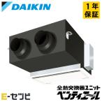 VAC50GFYCS ダイキン 業務用換気機器 小型ユニット ベンティエール 500立方メートル/hタイプ CO2センサー付き 天井埋込カセット形 標準 単相100V