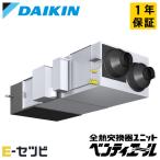 VAM25KMYCS ダイキン 業務用換気機器 小型ユニット ベンティエール 250立方メートル/hタイプ CO2センサー付き 天井埋込ダクト形 加湿付 単相100V