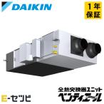 VAM35KMYCS ダイキン 業務用換気機器 小型ユニット ベンティエール 350立方メートル/hタイプ CO2センサー付き 天井埋込ダクト形 加湿付 単相100V