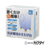 その他の住宅設備