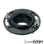 kak большой KAKUDAI. туалет фланец 4658S-100 туалет 