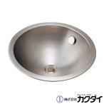 kak большой KAKUDAI 493-340* нержавеющая сталь умывание контейнер 