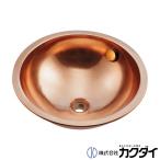 kak большой KAKUDAI 493-342* медь умывание контейнер 