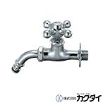 カクダイ 【701-302K-13】 KAKUDAI ガーデン用水栓 蛇口