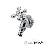 カクダイ 【701-315K-13】 KAKUDAI ガーデン用水栓 蛇口